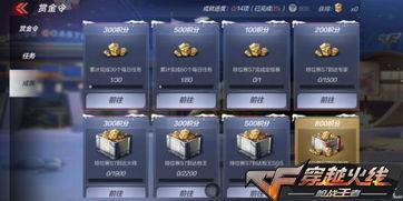 cf手游体验服2018最新爆料,全新内容抢先看，热血战场再升级