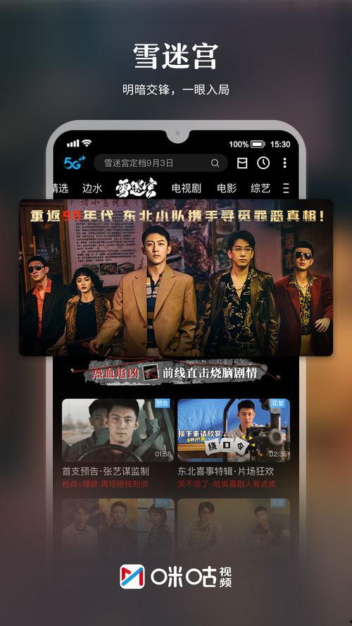 马斯克爆料三兄弟视频播放,三兄弟神秘视频播放背后的惊人真相