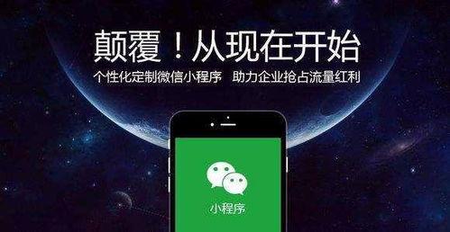 娱乐圈爆料微信小程序,揭秘明星幕后故事，独家资讯一手掌握！