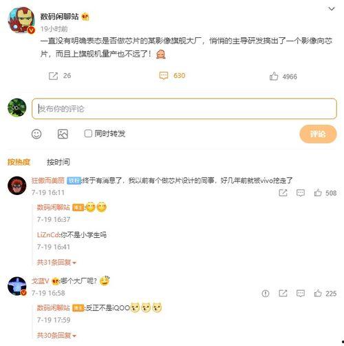 界面新闻爆料邮箱